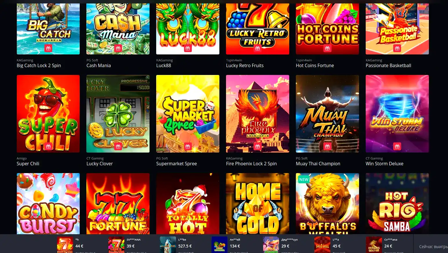 Игровой зал казино Йорлут с множеством слотов